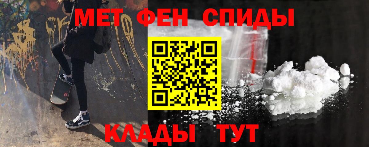 АМФ 98% Семёнов