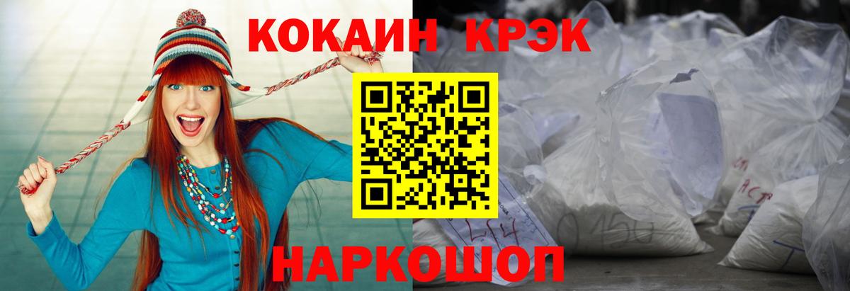 COCAIN 98% Семёнов