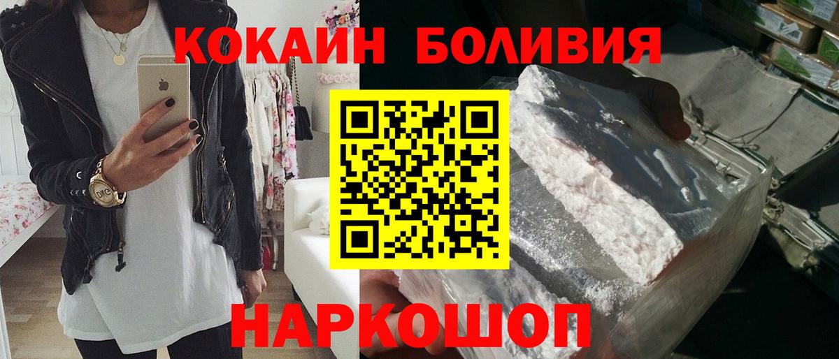 Cocaine  где купить наркоту  Семёнов  Cocaine Эквадор  COCAIN Columbia  Вход с VPN 