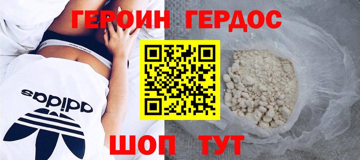 КЕТАМИН  МАРИХУАНА  МЕФ кристаллы  Вход с VPN  ГАШИШ  Гашиш  Семёнов  КОКАИН 