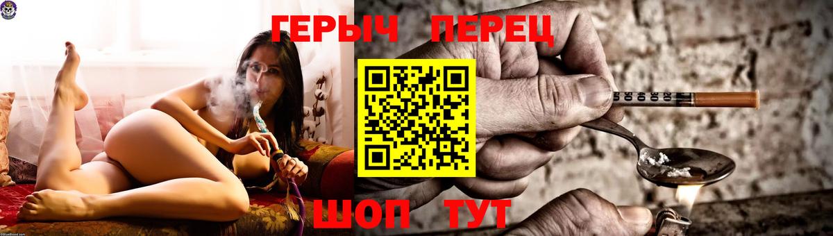 ГЕРОИН Афган  Вход с VPN  ГЕРОИН  Семёнов 