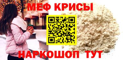 гидра Будённовск