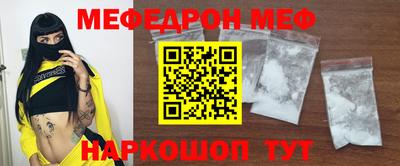 гидра Будённовск