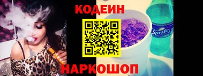 эйфоретик Бузулук