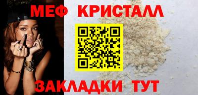 эйфоретик Бузулук