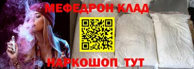 эйфоретик Бузулук