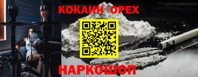эйфоретик Бузулук