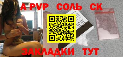 гидра Будённовск