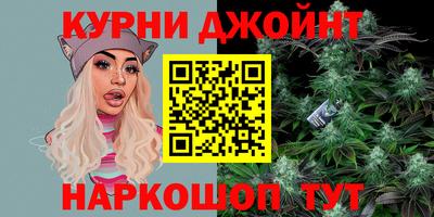 эйфоретик Бузулук