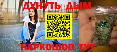 эйфоретик Бузулук