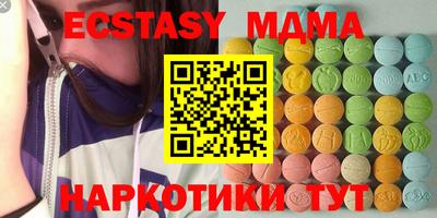эйфоретик Бузулук