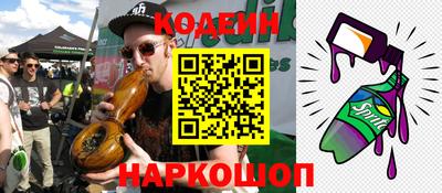 гидра Будённовск