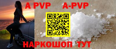 МДПВ Бугуруслан