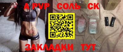 эйфоретик Бузулук
