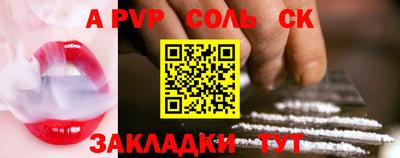 эйфоретик Бузулук