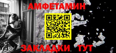 гидра Будённовск