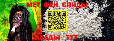 гидра Будённовск