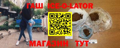 гидра Будённовск