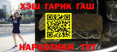 эйфоретик Бузулук