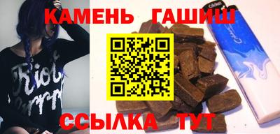 гидра Будённовск