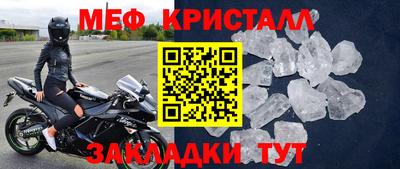 МДПВ Бугуруслан