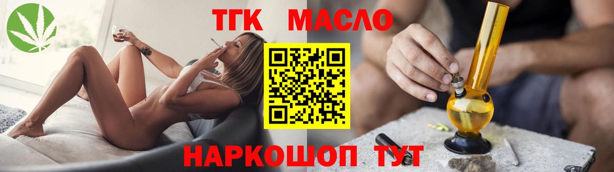 Каннабис Семёнов