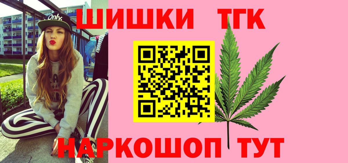 Бошки марихуана семена Семёнов
