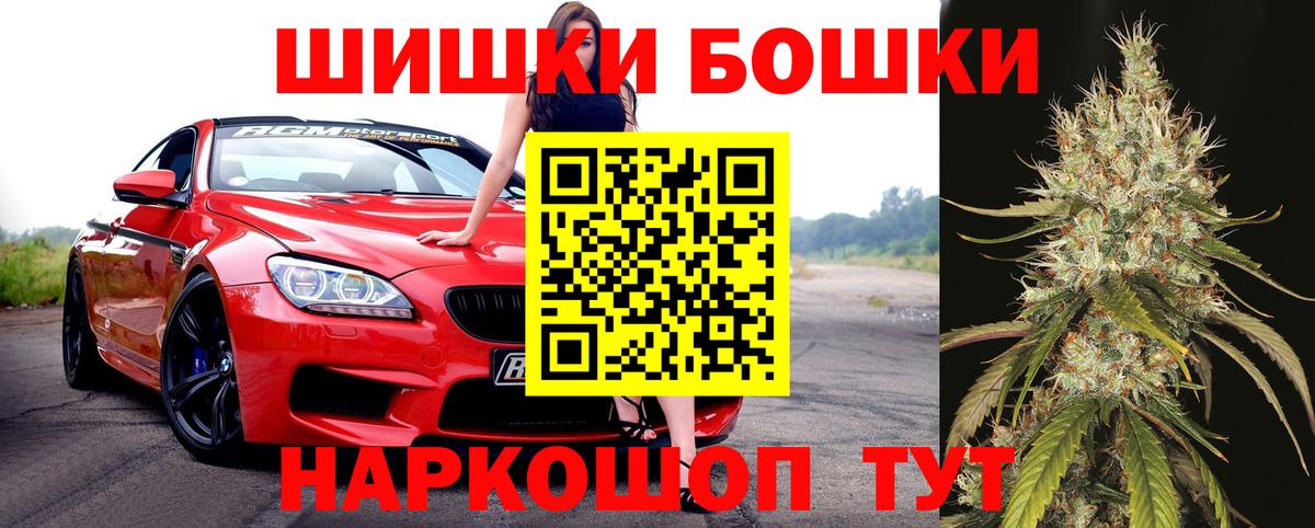Семёнов  Канабис семена  Вход с VPN  Конопля SATIVA & INDICA  Марихуана план 